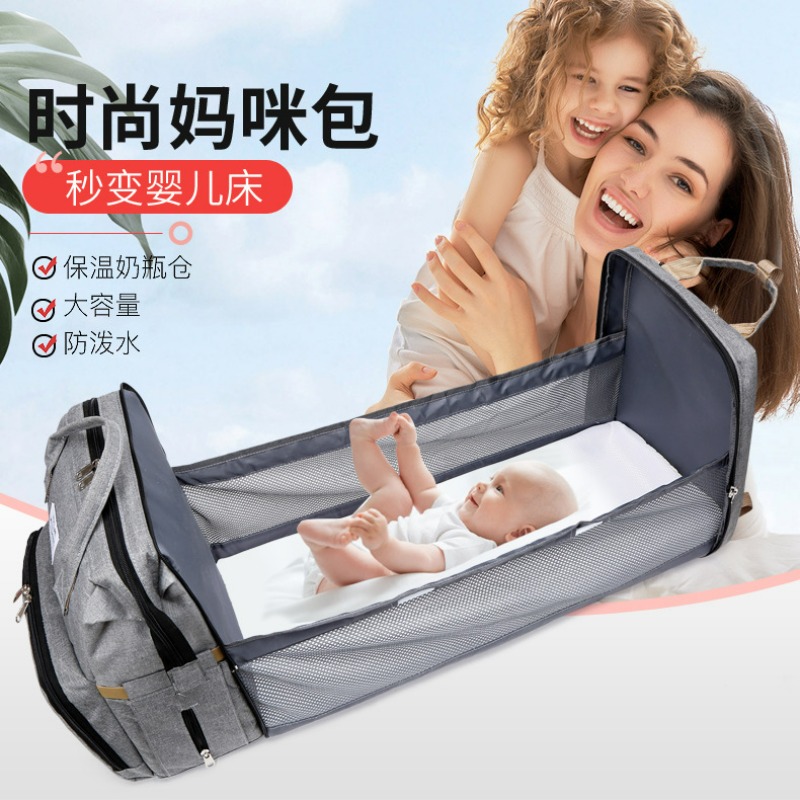 Fashionable Folding Baby Crib  - Backpack Diaper Bag 리뷰 및 가격