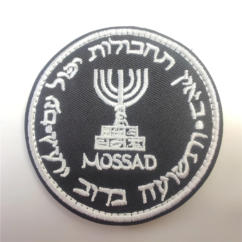 Israel Mossad The Institute Em - Urban Backpack Tactical 리뷰 및 가격