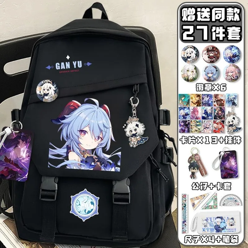 Black White, Genshin Impact, S - School Backpack Teen 리뷰 및 가격