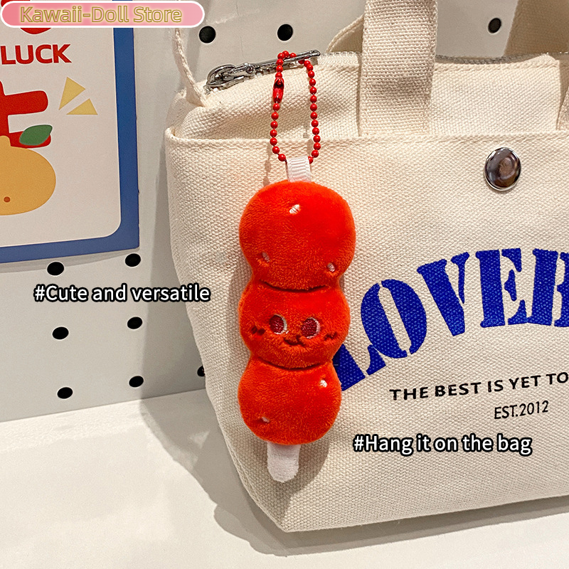 Tomato Carrot Plush Beaded Pho - Backpack Diaper Bag 리뷰 및 가격