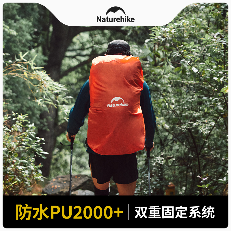 Naturehike 20-75L Outdoor Back - Rain Cover Backpack 리뷰 및 가격