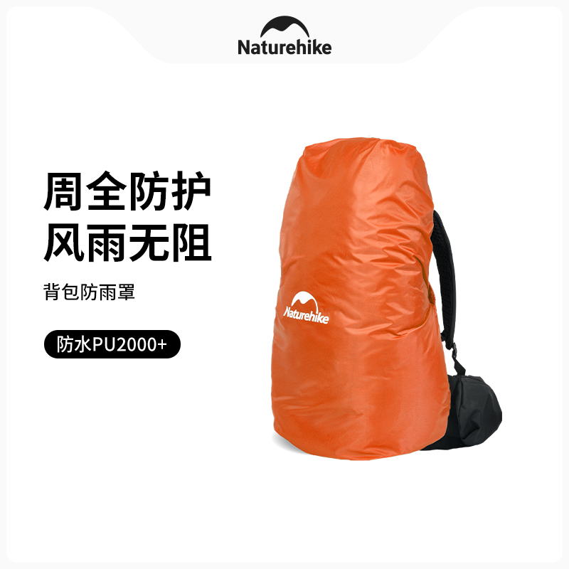 Naturehike 20-75L Outdoor Back - Rain Cover Backpack 리뷰 및 가격