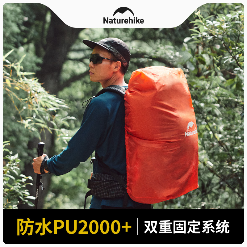 Naturehike 20-75L Outdoor Back - Rain Cover Backpack 리뷰 및 가격