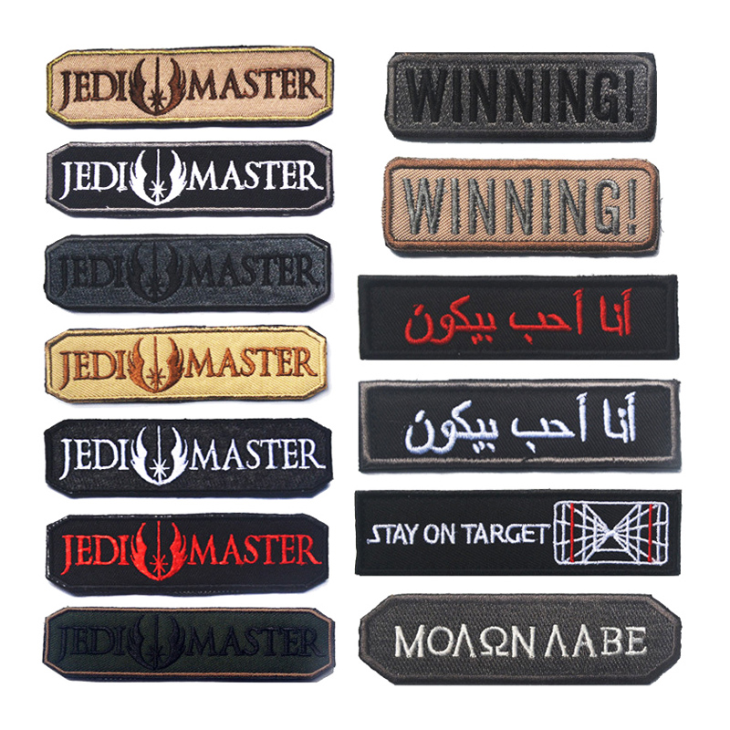 JEDI MASTER WINNING Embroidere - Urban Backpack Tactical 리뷰 및 가격