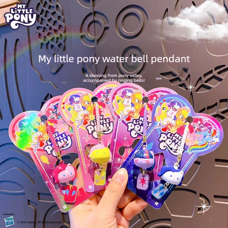 My Little Pony Water Sound Bel - Hydration Pack Outdoor 리뷰 및 가격