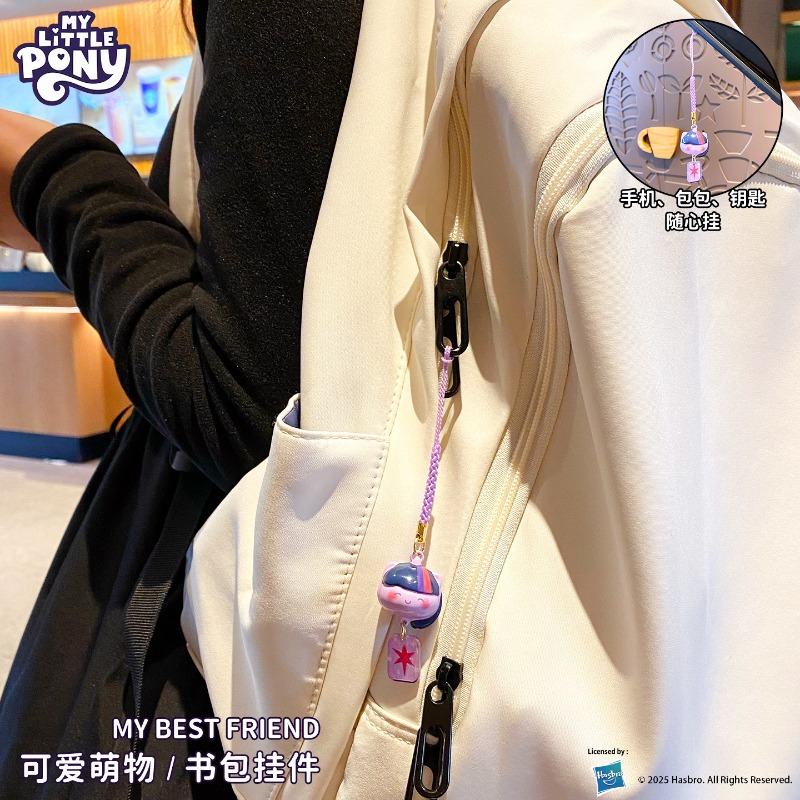 My Little Pony Water Sound Bel - Hydration Pack Outdoor 리뷰 및 가격